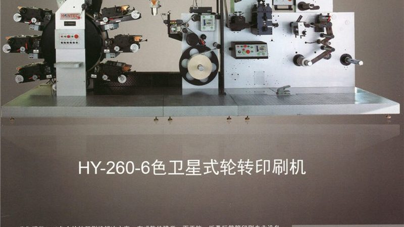 模切机故障代码解析：快速定位主传动问题**