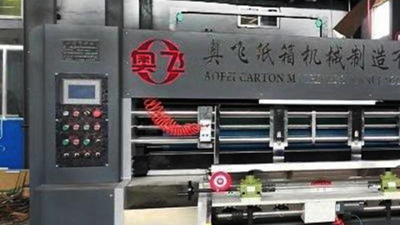 食品包装印刷机械哪个牌子好用