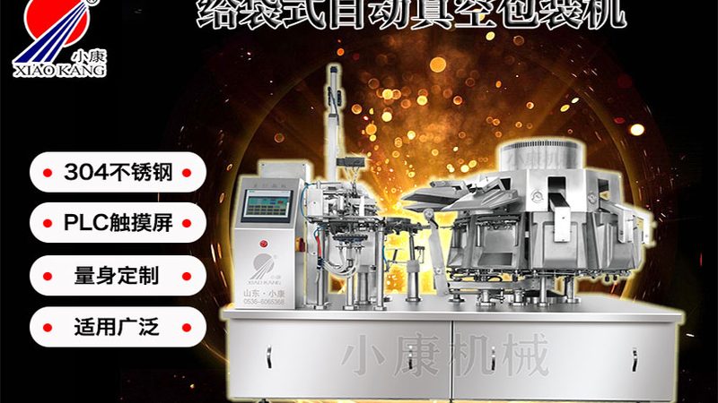 化工液体灌装机：规格解析与选购要点**